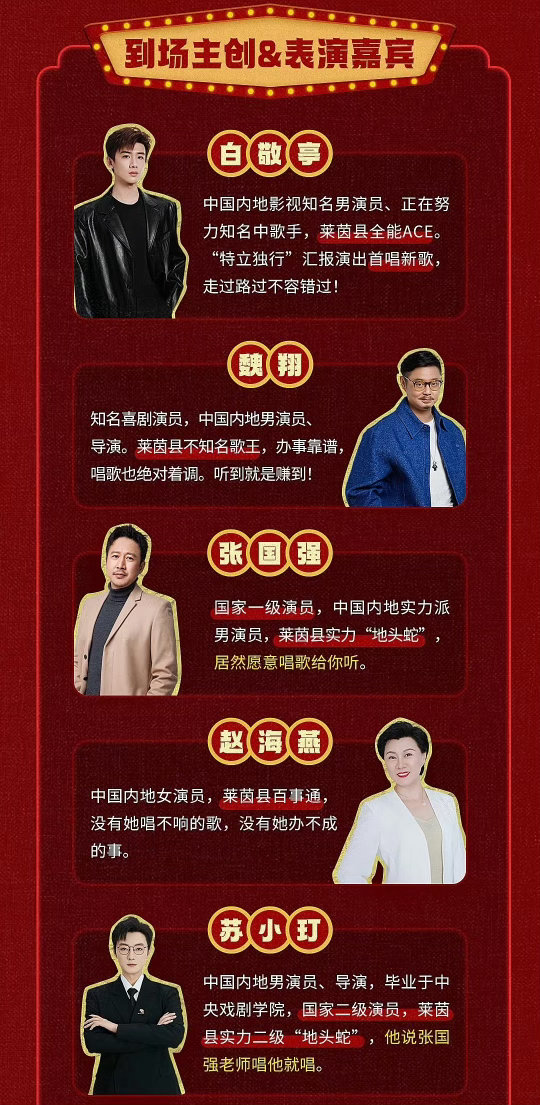 坐等《特立独行》汇报演出✨好久没听王智唱歌了！想知道姐姐唱什么王智