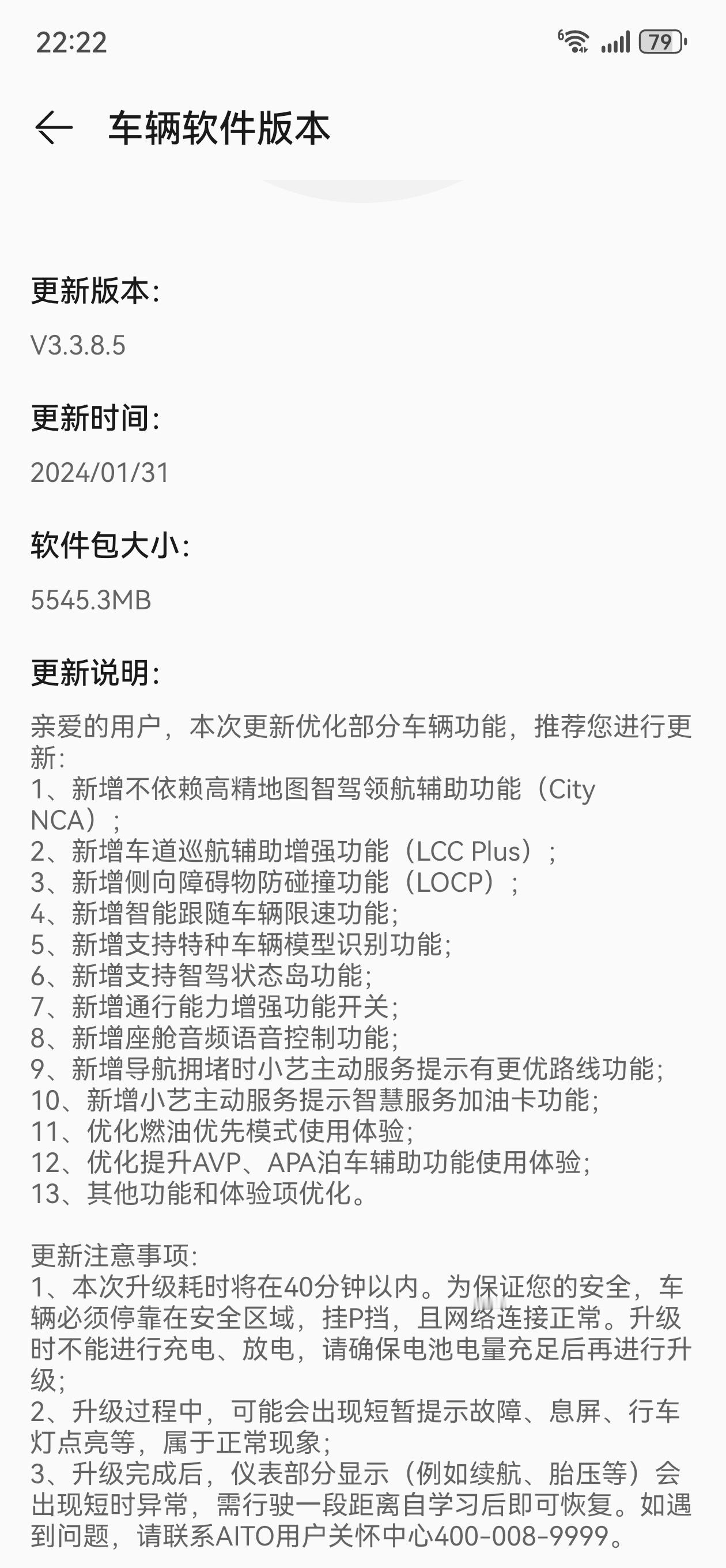 问界M5、M7智驾版已经推送不依赖高精地图的智驾，这次是“全国都能开”，包括大小