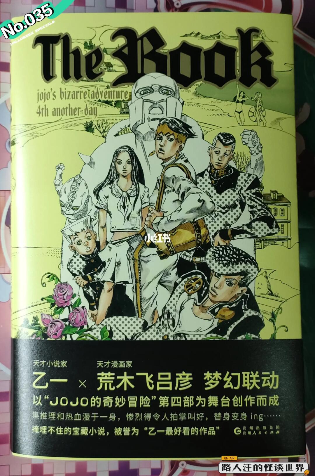 【推书】No.035一场注定悲剧结局的复仇