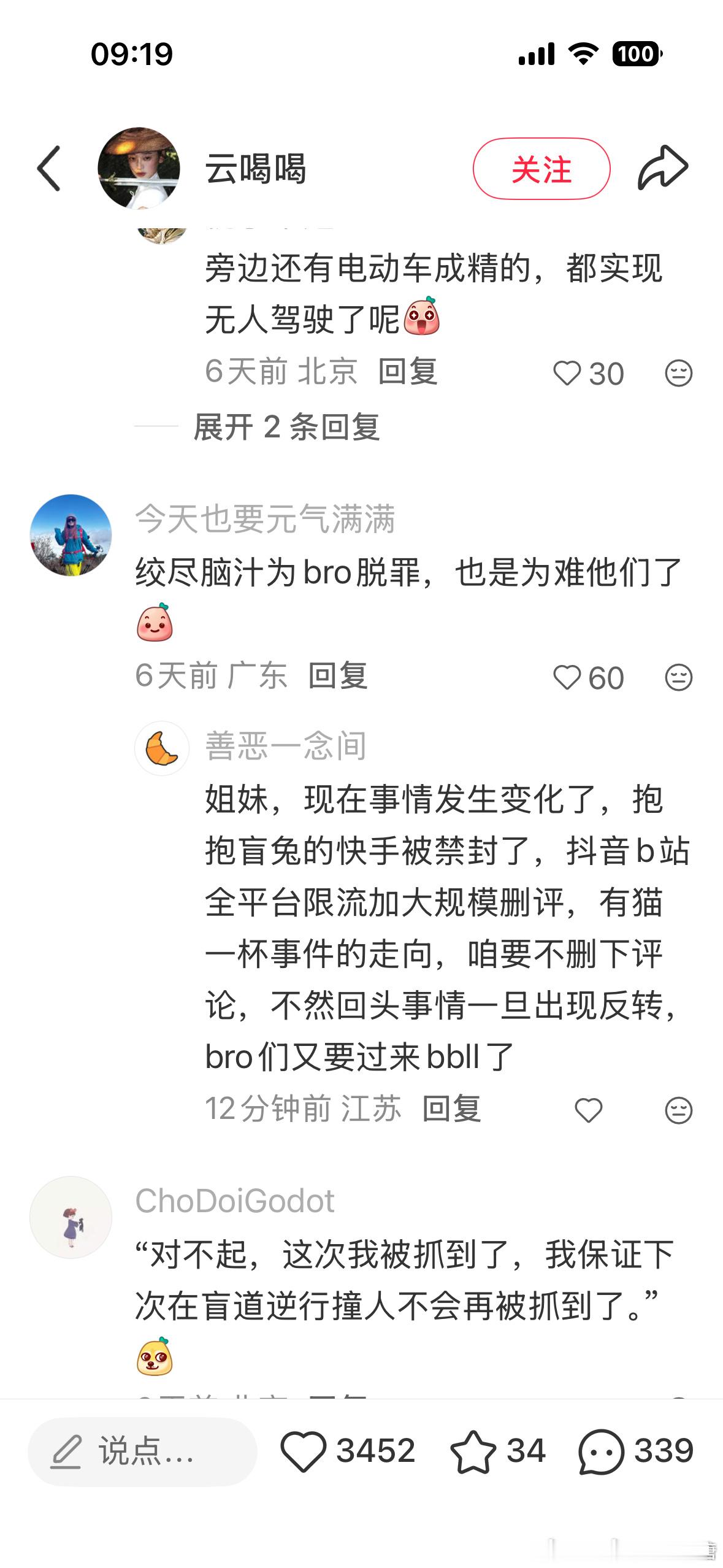 女孩摆拍盲道被撞细节曝光 我当时第一时间就觉得不对，主要是长沙MCN太多了...