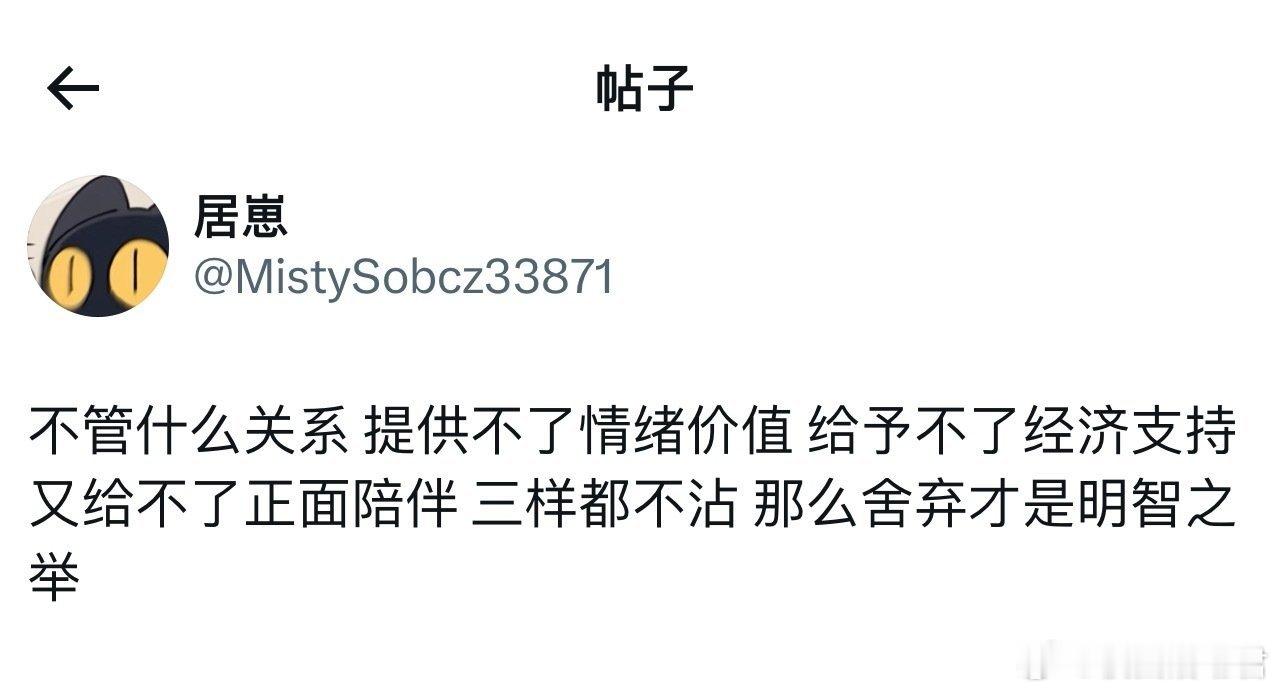 建议这样的恋爱不要谈 ​​​