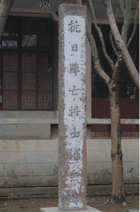 1938年9月，安徽霍山鹿吐石铺，中国军队和日军硬刚三天三夜，歼灭日军1370余