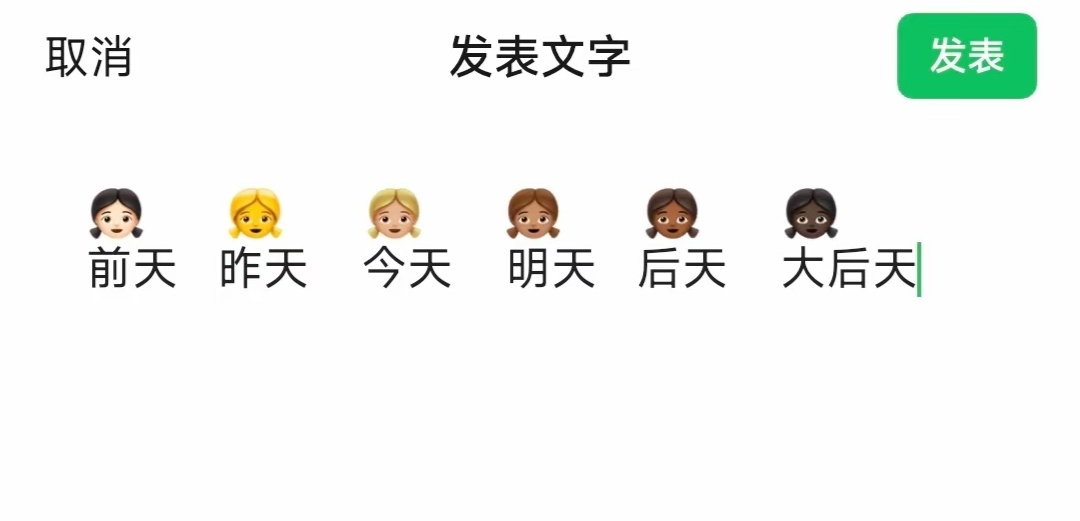 要不还是下雨吧，我怕孟弗渊再这么晒下去也这样 