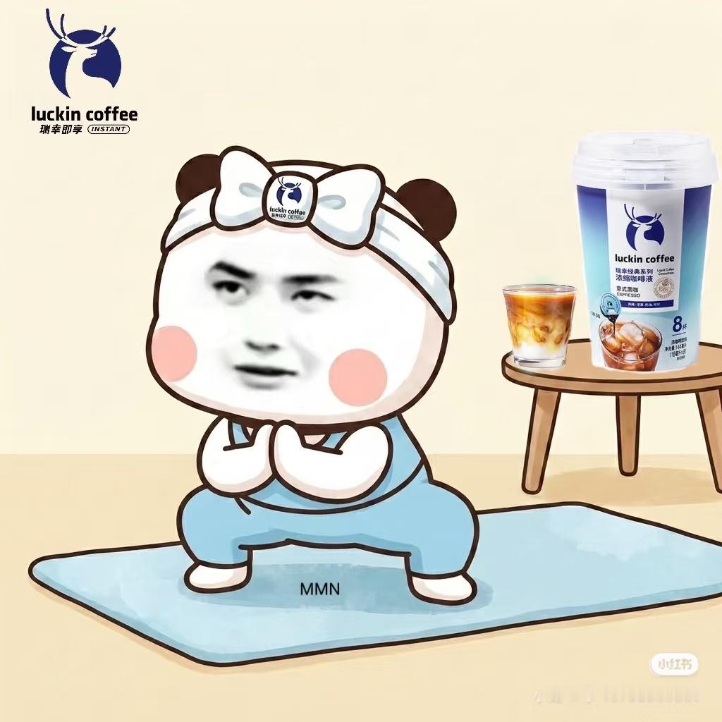 最近四百次咖啡做好了做顺手了，各种口味换着做，奶茶也不那么喜欢了，昨天下午出去买