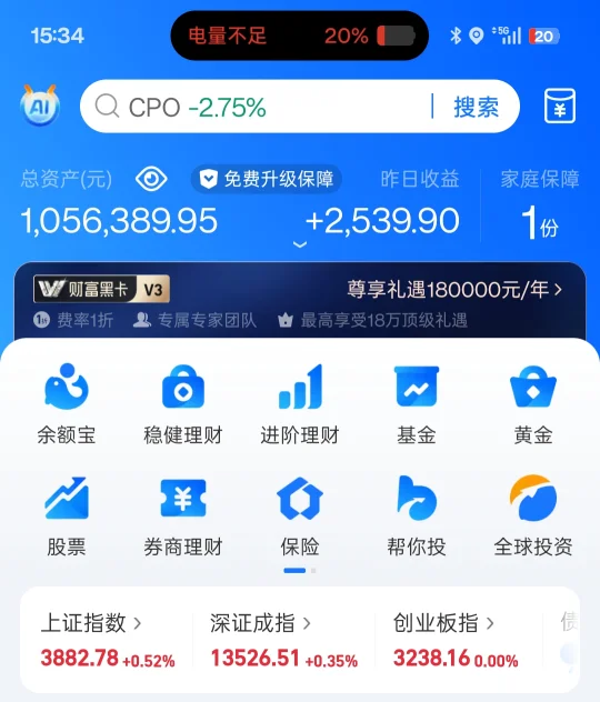 存了100万，全定投基金，挣麻了！