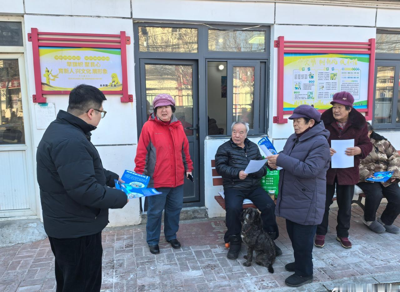 【春节反诈“各显神通”，黄村镇将安全送到家门口】详情戳网页链接春节期间，各类诈骗