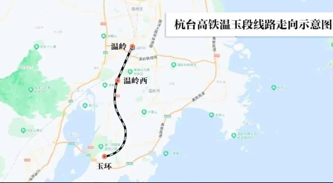 7月2日，杭台高铁温玉段鸣笛试运行，首列G55301次从温岭直扑玉环。这是202