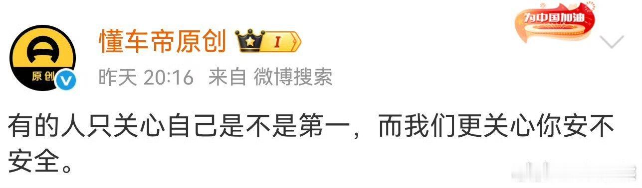 请教一下懂车帝，在高速上行驶，是以让速为先？还是让道为先？在高速上紧急刹停是增加