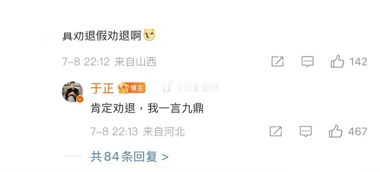 于正怎么不出来发小作文了自己旗下的女孩受了委屈不是第一时间保护她而是🐴她有🧊