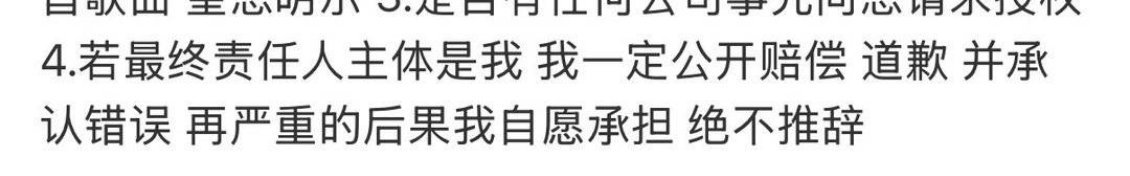 也是给单依纯指了条明路了哈哈哈哈哈 李荣浩回应吴向飞单依纯方注册如何呢又能怎商标