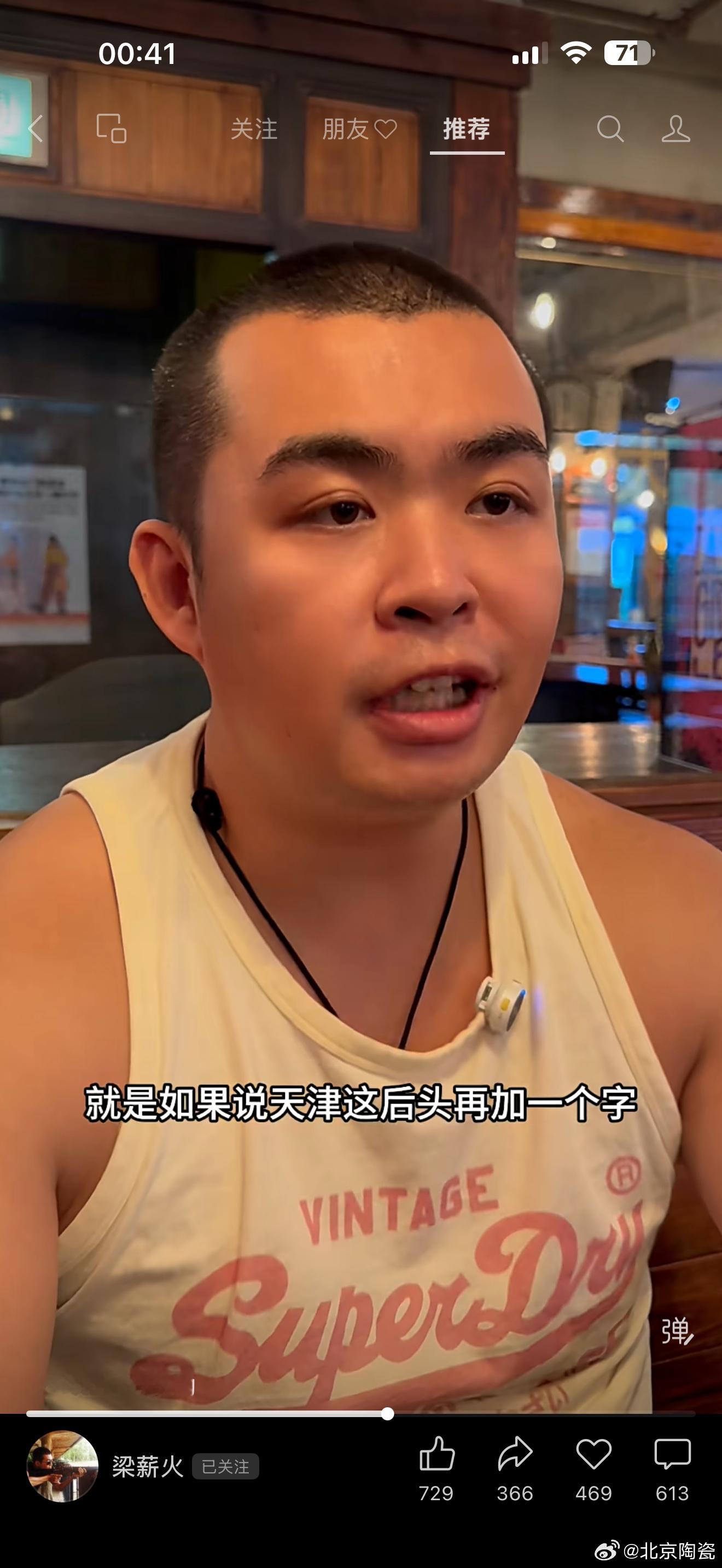 是，打小儿都说“天京”，因为在没完全认得这俩字儿前，听家大人都那么说，后来知道俩