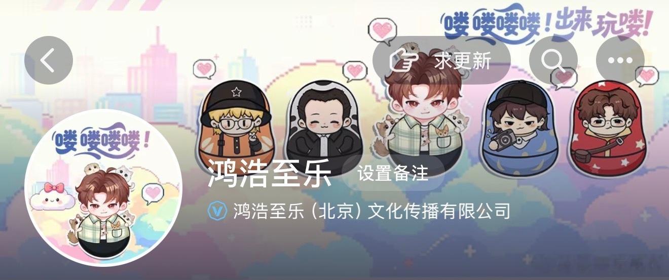 这就是自制综艺吗？ 