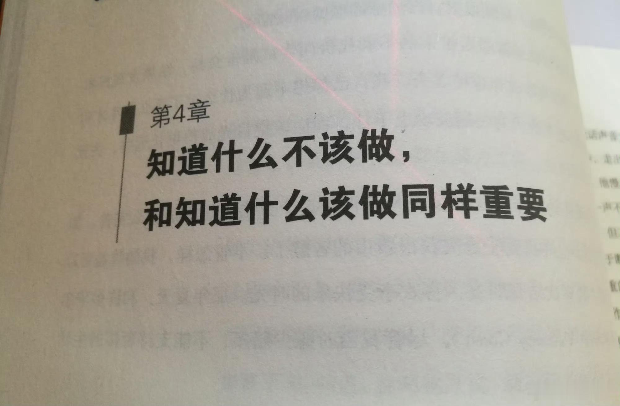 劝君莫惜金缕衣，劝君惜取少年时。花开堪折直须折，莫待无花空折枝。  ​ ​​​