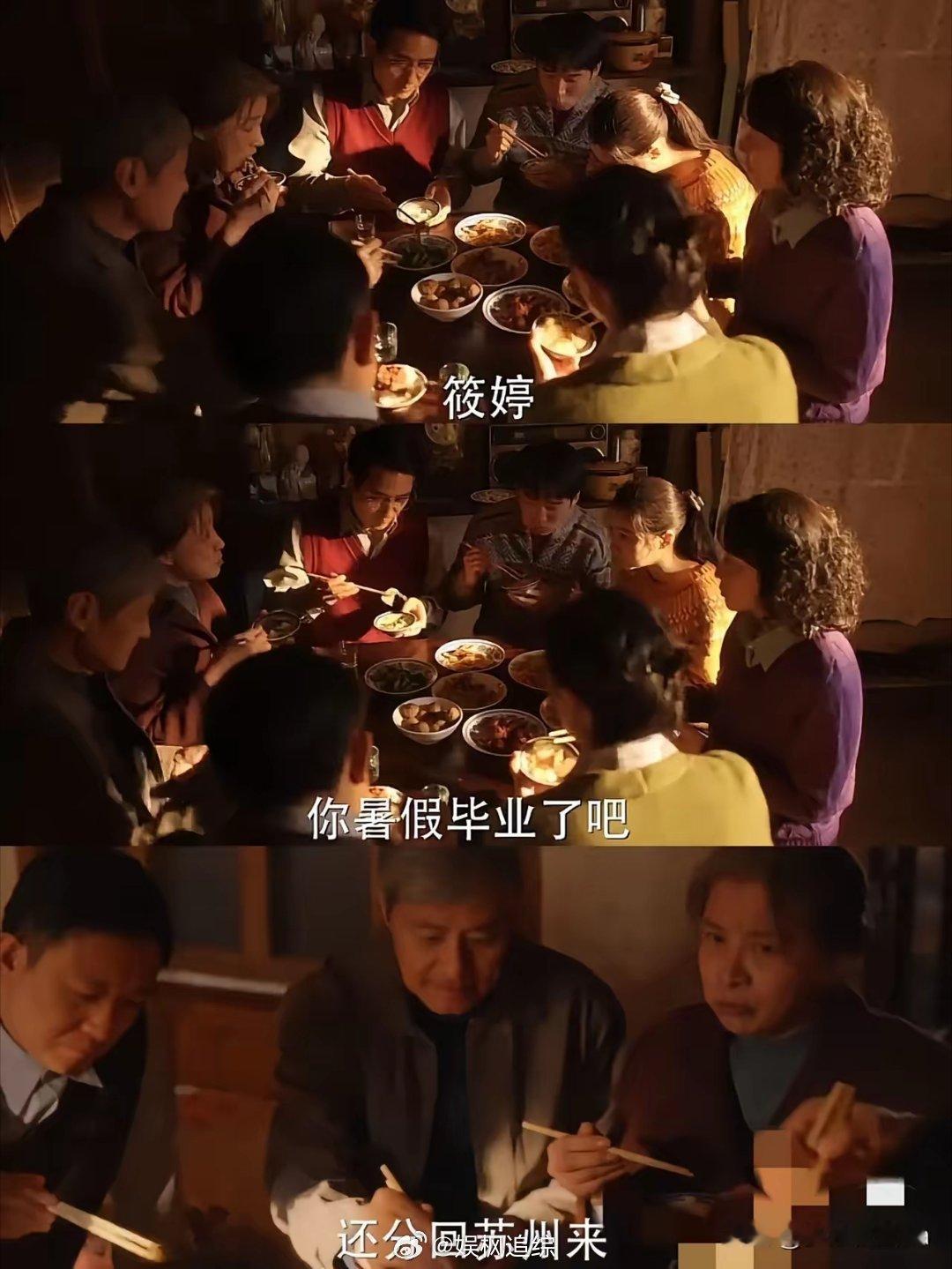 《小巷人家》这奶奶好算计呀，怪不得给筱婷介绍对象，原来是因为介绍的那个人是振东的