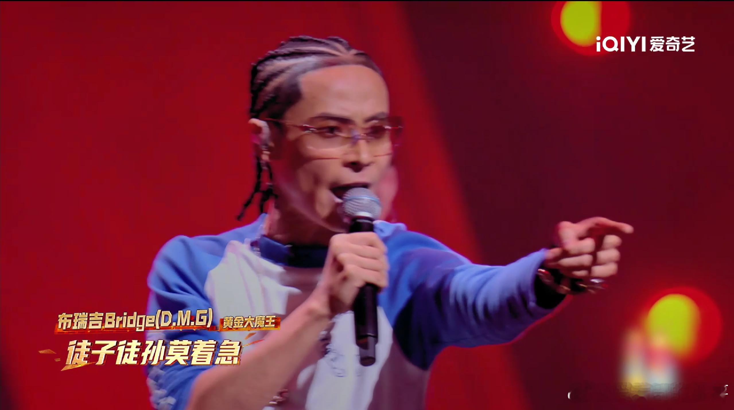 布瑞吉祖师爷来了新说唱2025新说唱这波挖到宝了，布瑞吉这舞台反复看都不腻，果然