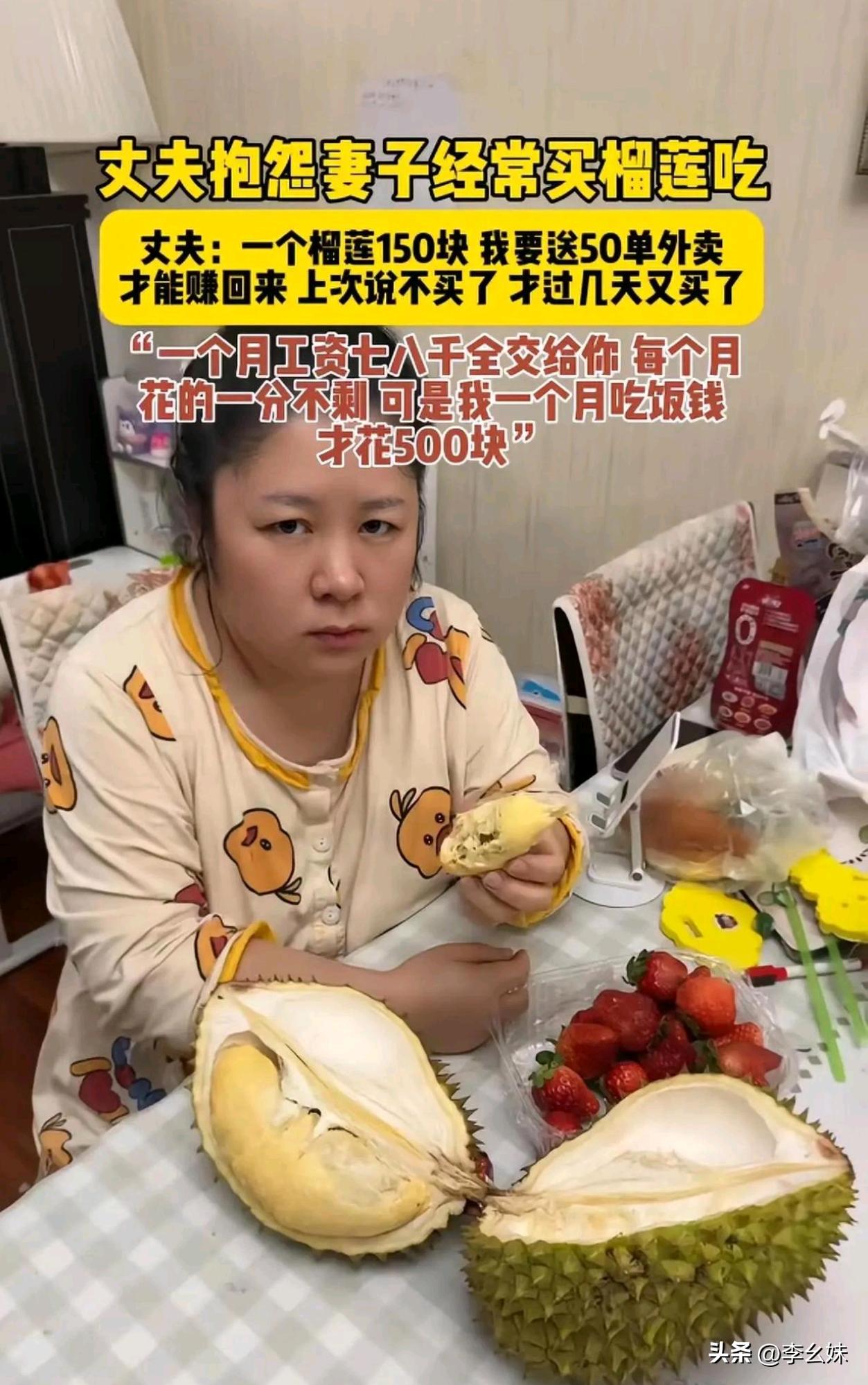 代入丈夫的角度确实挺不容易的