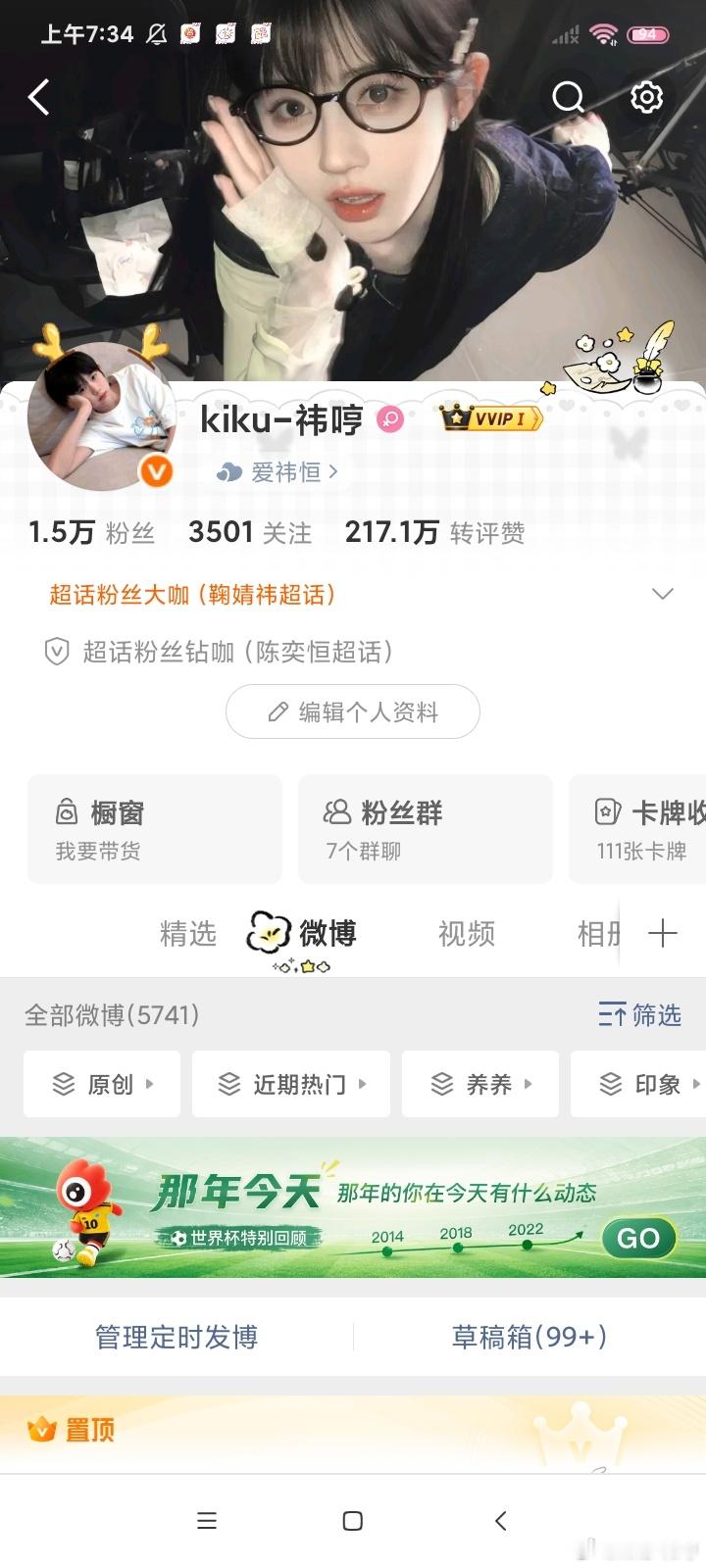 感谢关注迁移   我破1.5w了
