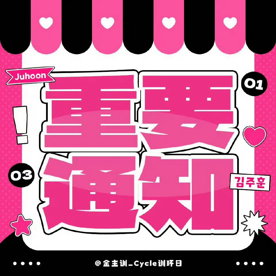 金主训  金主训六永一 ‼️‼️‼️不要跳过，看到的都来参与，zmm来云养猪猪?