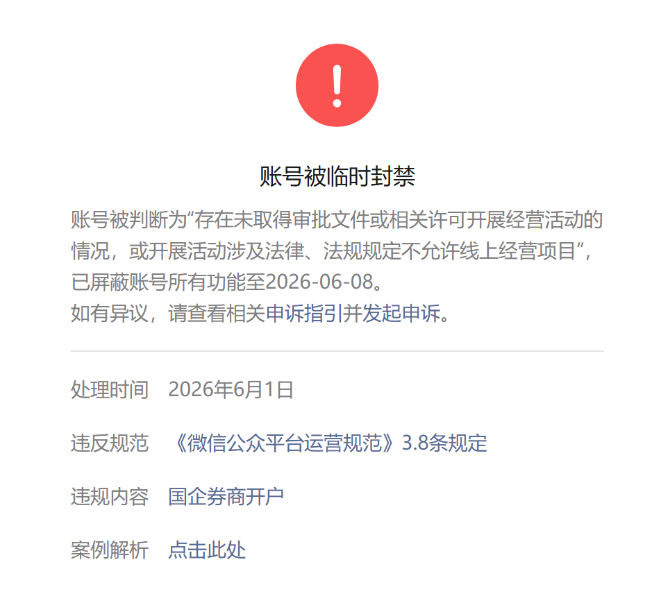 小号被关小黑屋了明天有个可转债记得申购一下 