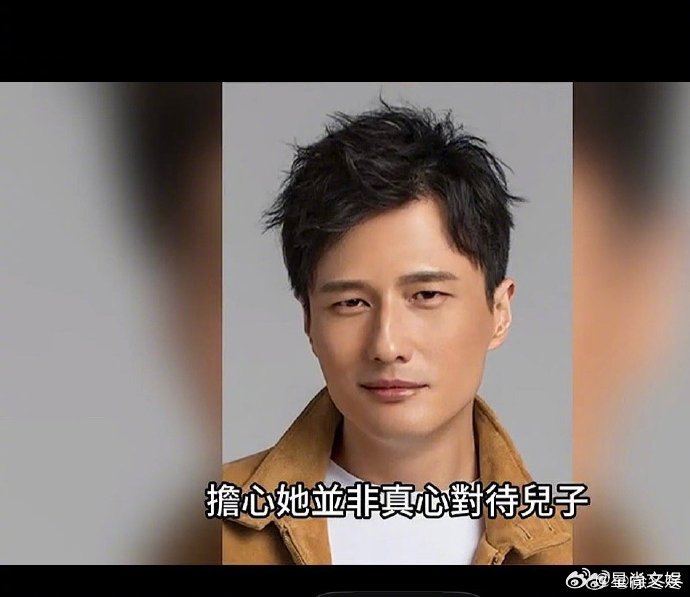 徐冬冬婆媳矛盾是杜撰、徐冬冬和尹子维的妈妈相处和睦徐冬冬的澄清太圈粉！称尹子维妈