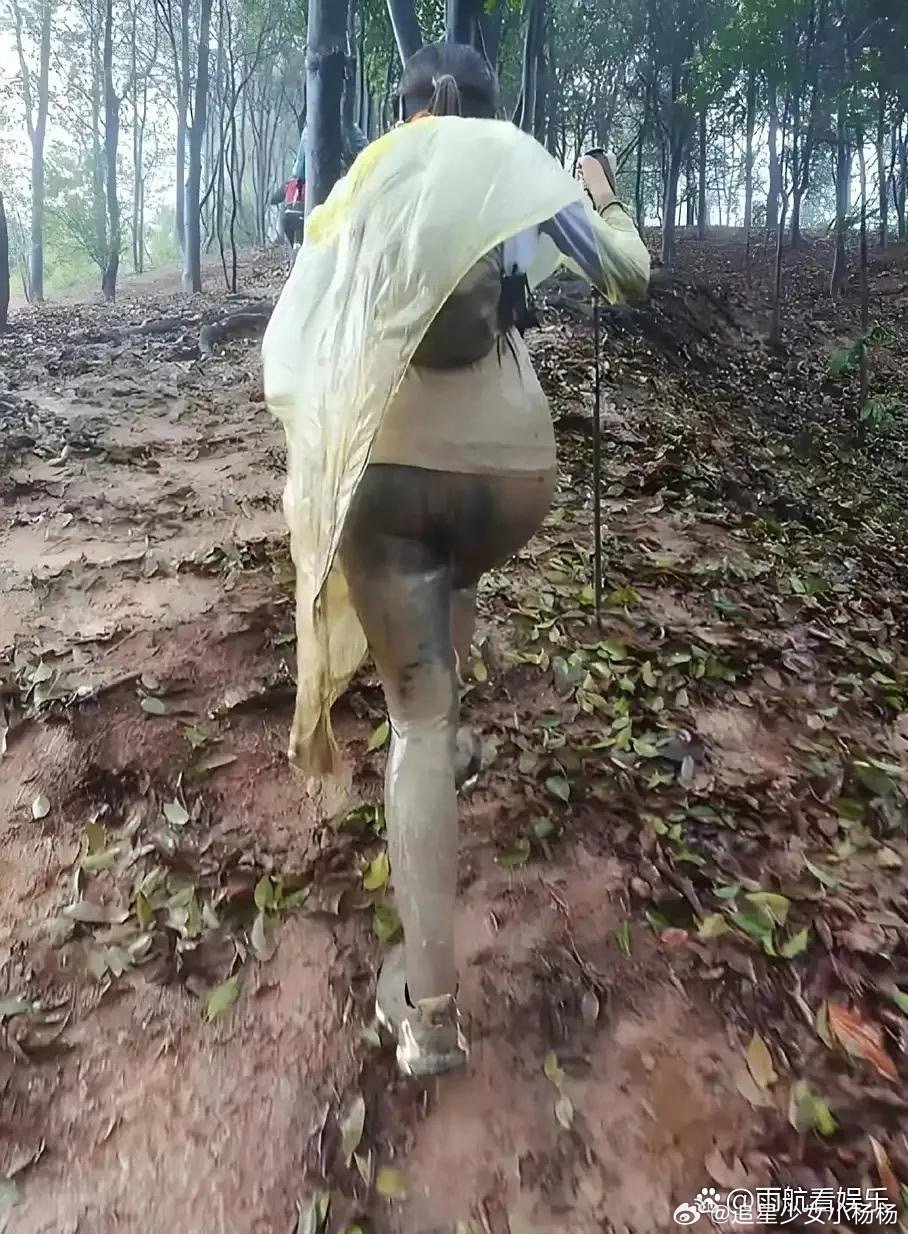 和女领导雨后爬山，现在该怎么办？ ​​​