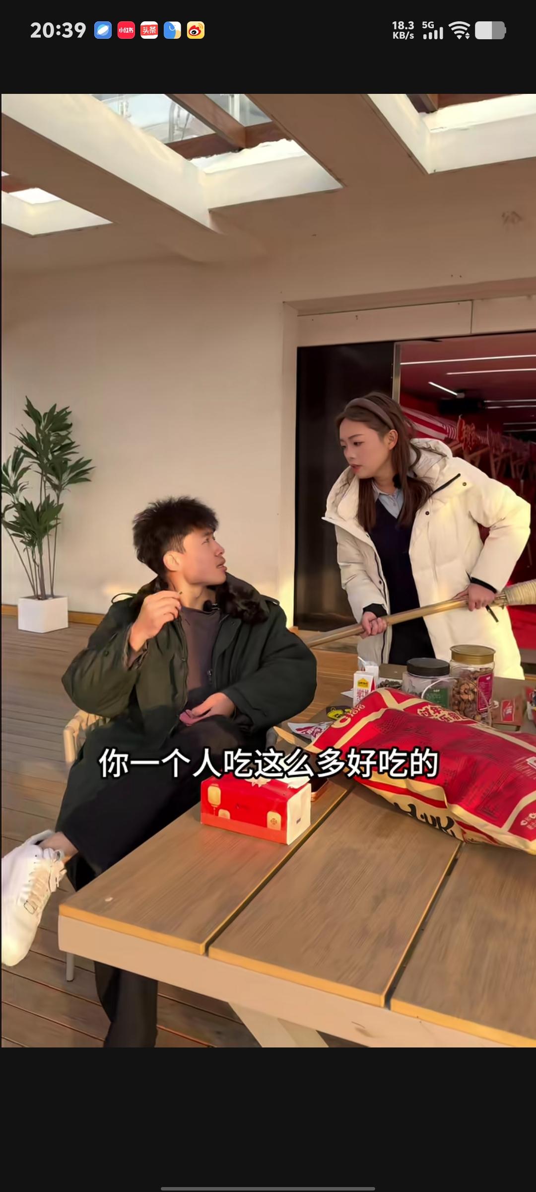 谢浩男妹妹扛着扫把追的海军满地跑。海军手里抱着好几种零食，边吃边跑。这俩孩子咋看