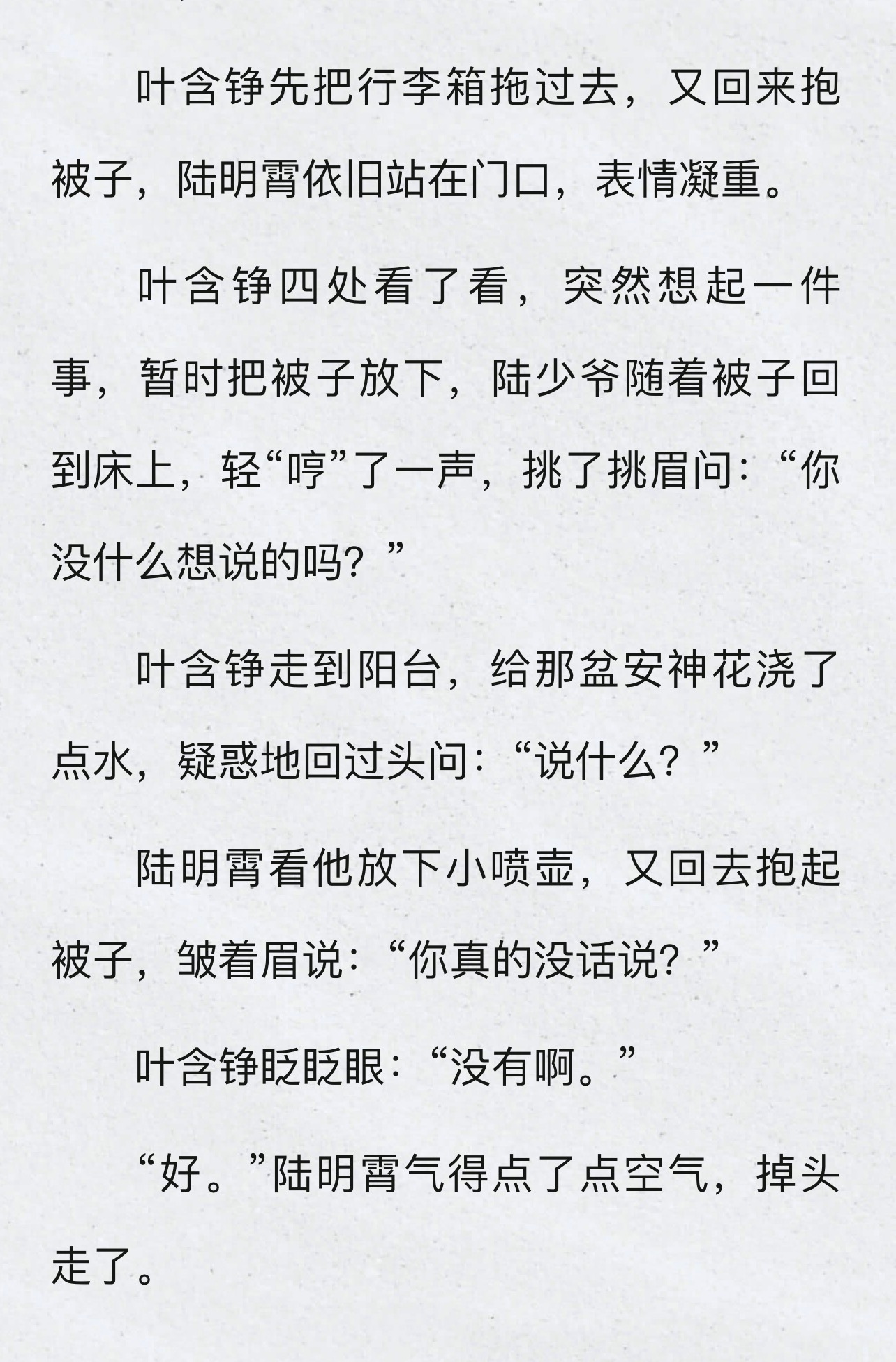 啊啊啊啊啊两个小宝宝萌得我打滚想跟老婆睡一起直说呗！又是欲擒故纵又是拐弯抹角呢！