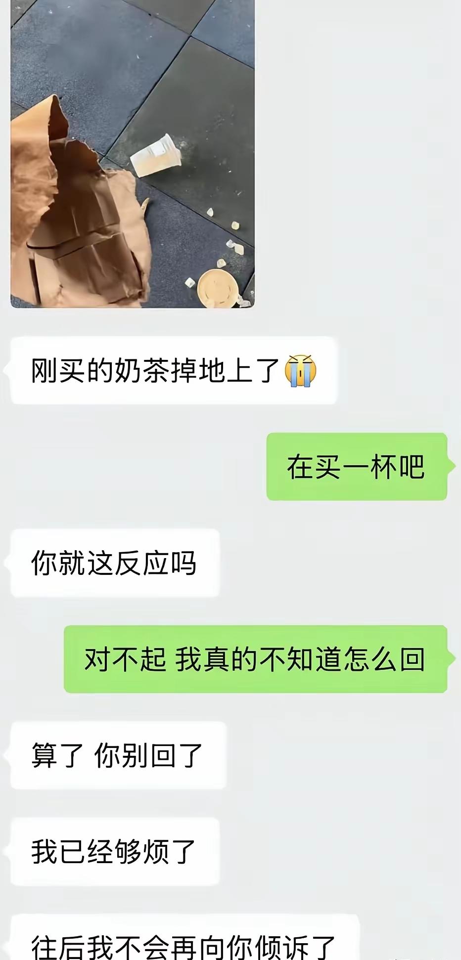 这种情况到底应该怎么回？