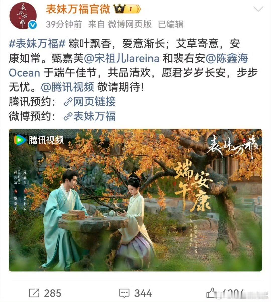 表妹万福没按新规表妹万福没用新规 表妹万福没用新规 