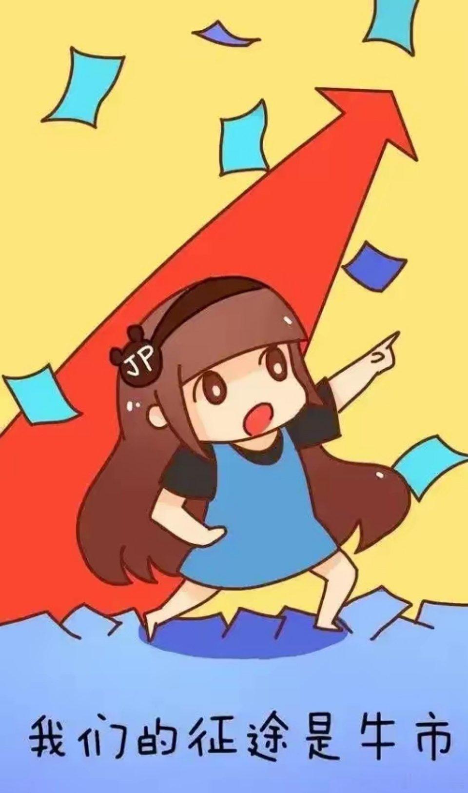 1月7日 周三，人气票前瞻金风科技：尾盘拉板，空间仍存岩山科技：一字三连，坐稳扶