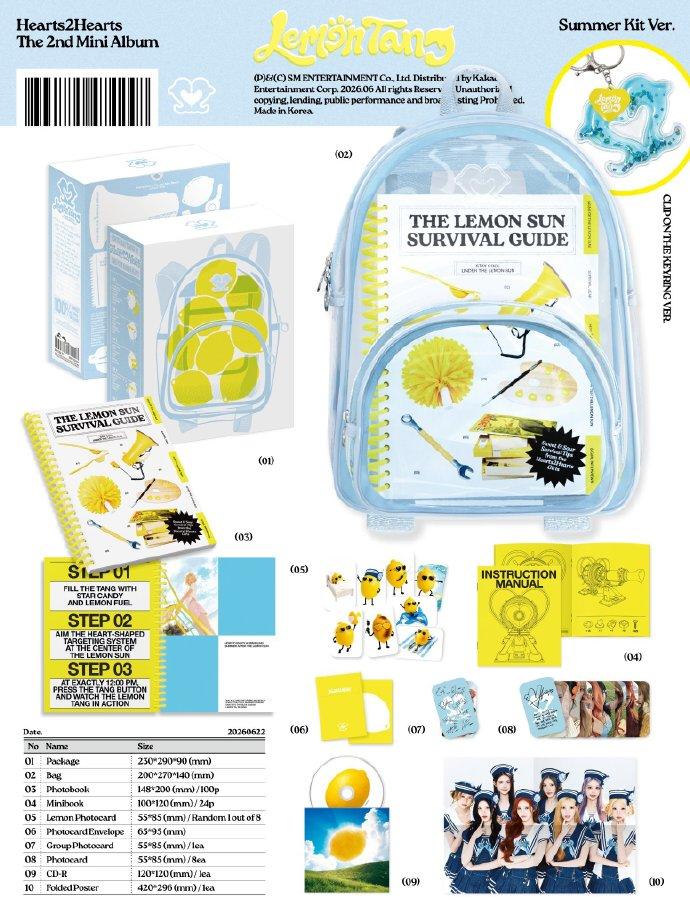 Hearts2Hearts 迷你2辑【Lemon Tang】专辑配置：

1. 