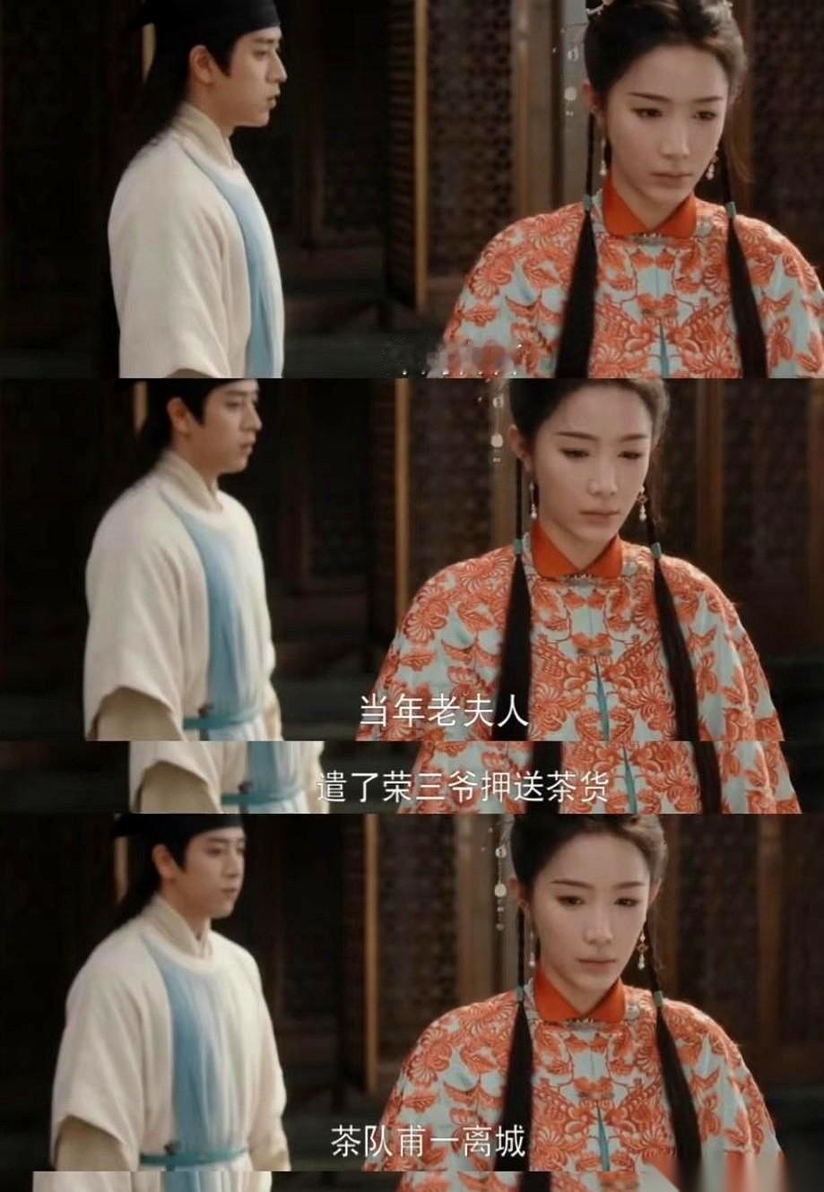 看了《玉茗茶骨》才懂，一个当婆婆的能狠到什么地步。
亲儿子前脚刚出远门走茶，她后