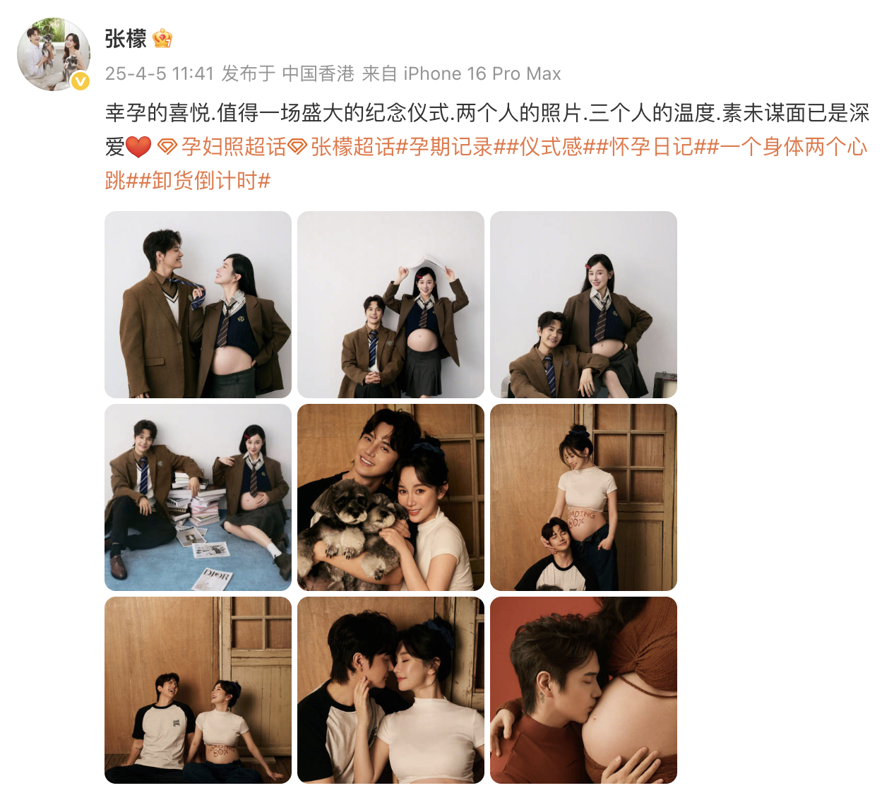 张檬孕肚照金恩圣张檬孕肚照 金恩圣张檬拍孕肚照，张檬写道：“幸孕的喜悦.值得一场