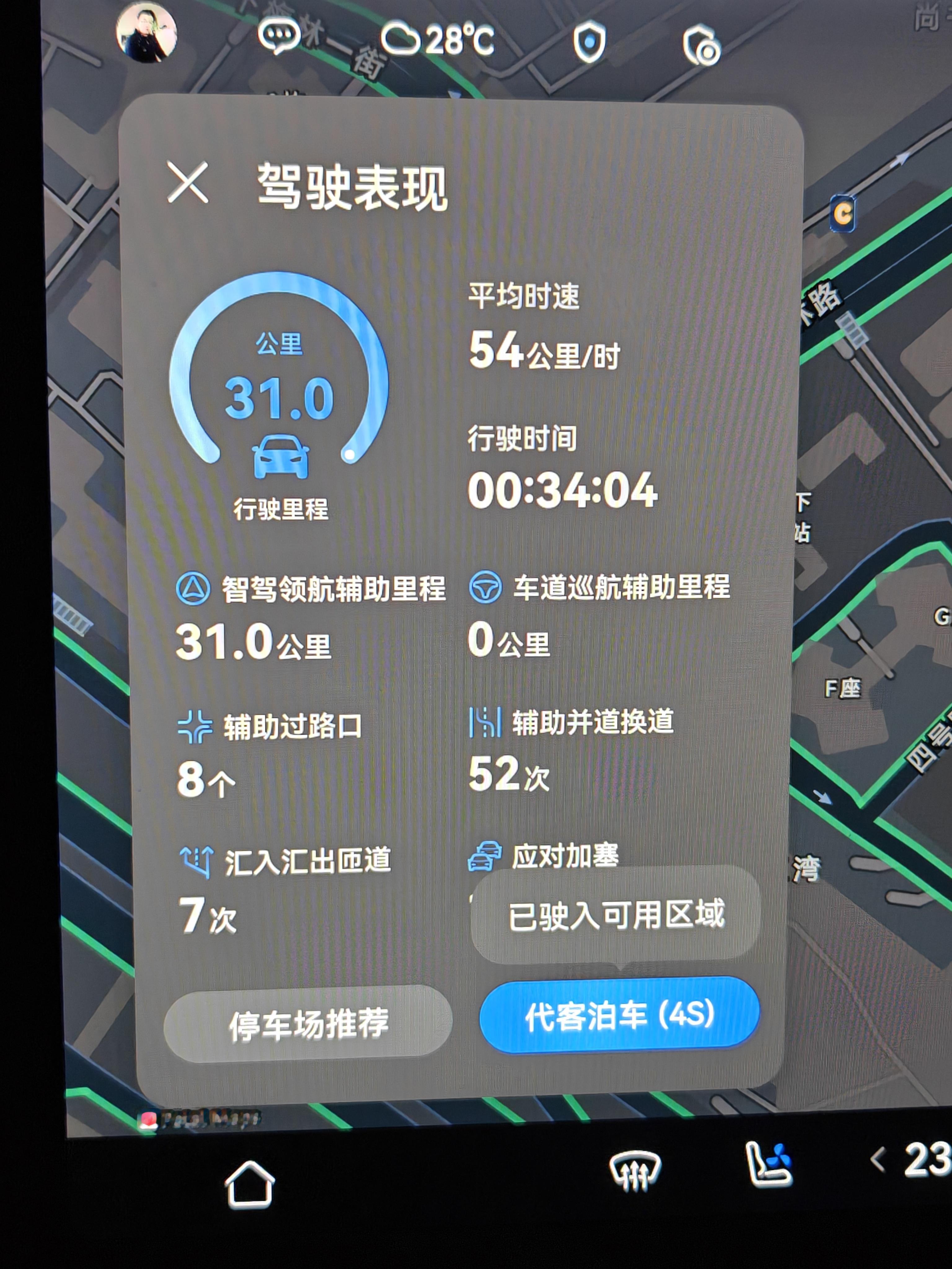 今晚直播的时候有一哥们儿连线，说了自己对于辅助驾驶功能的理解，说了为什么他觉得这