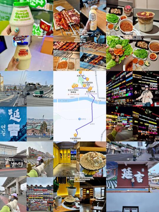 一个人旅行丨延吉24h吃喝玩乐全攻略