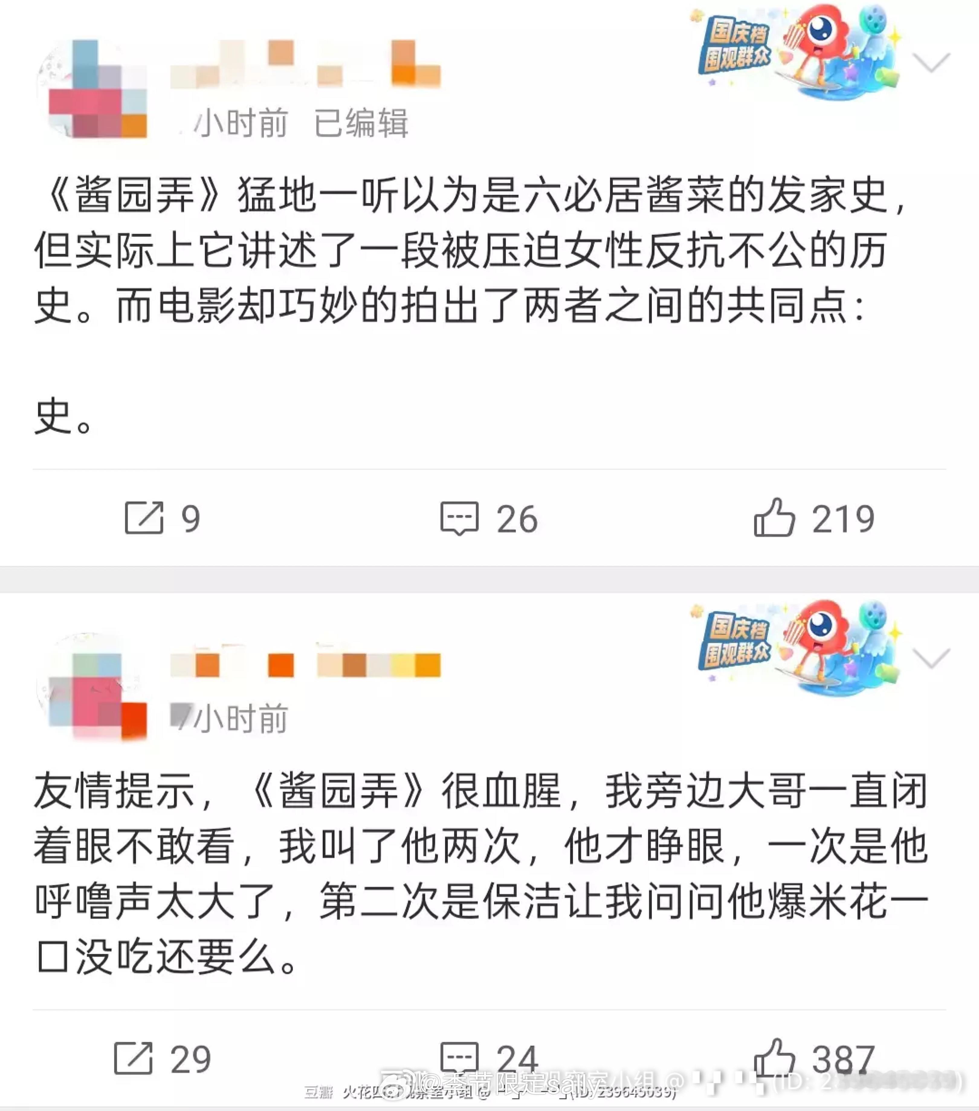俺不中了 ​​​