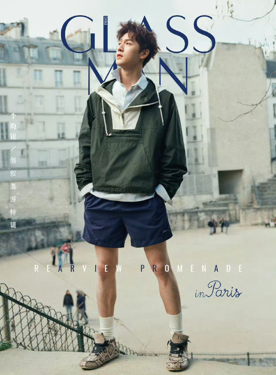 李昀锐✖️GLASS MAN 中文版春季刊封面李昀锐GLASSMAN春季刊封面预