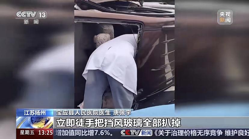 京沪高速扬州段，有辆私家车侧翻，里面三个人被困，情况挺危急的。正发愁呢， 一辆刚
