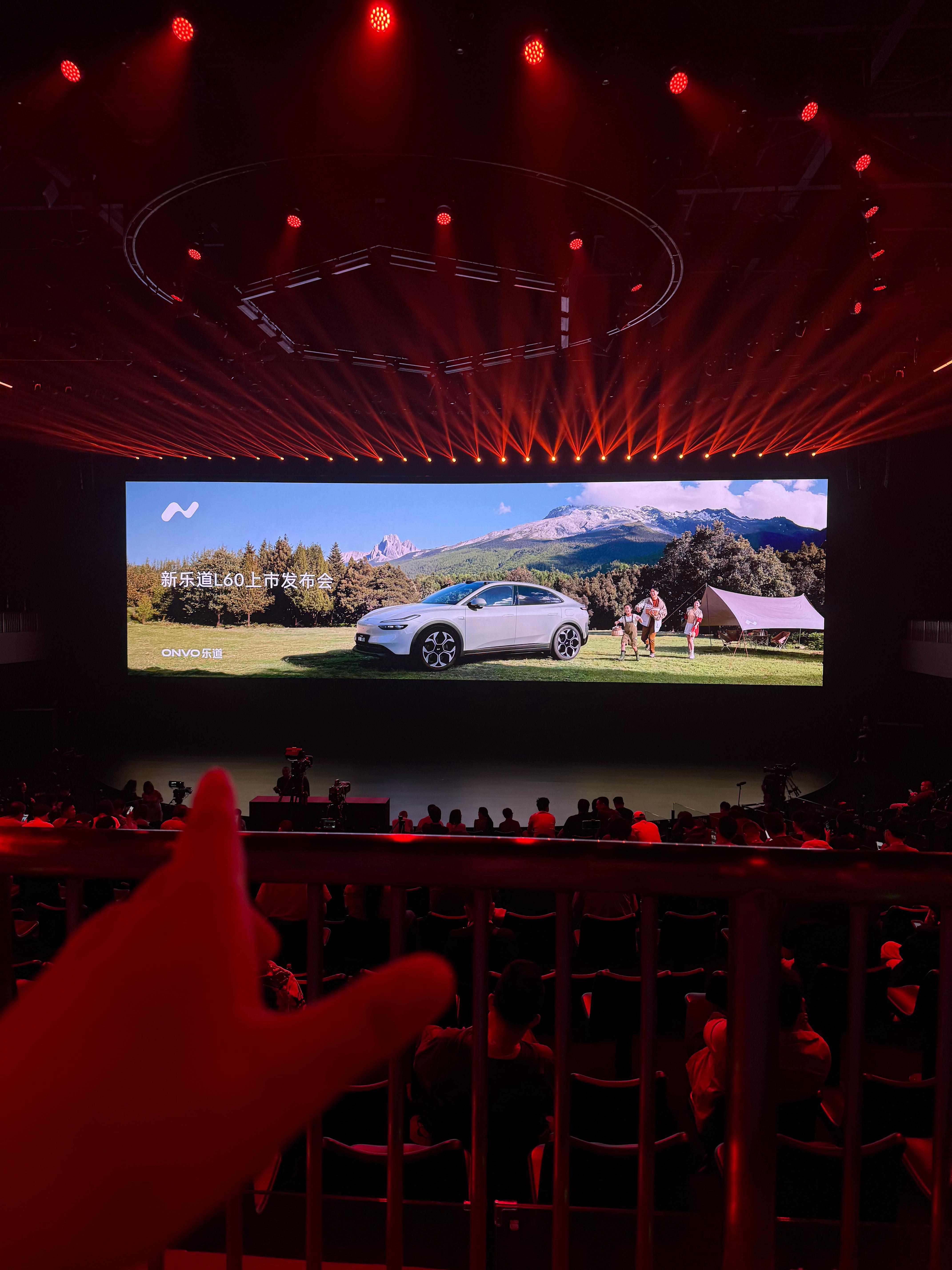 等待……新乐道l60中型suv科技旗舰