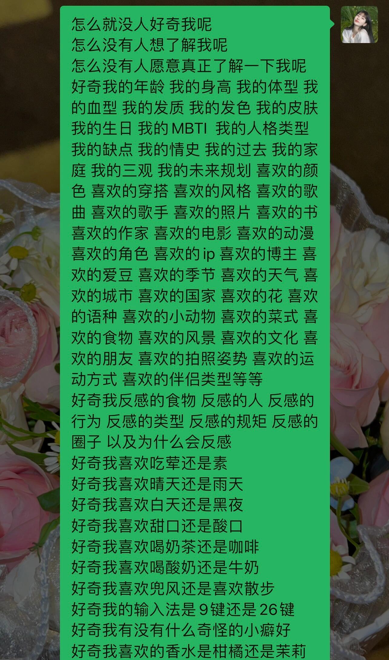当玩梗却被认真回复了 ​​​