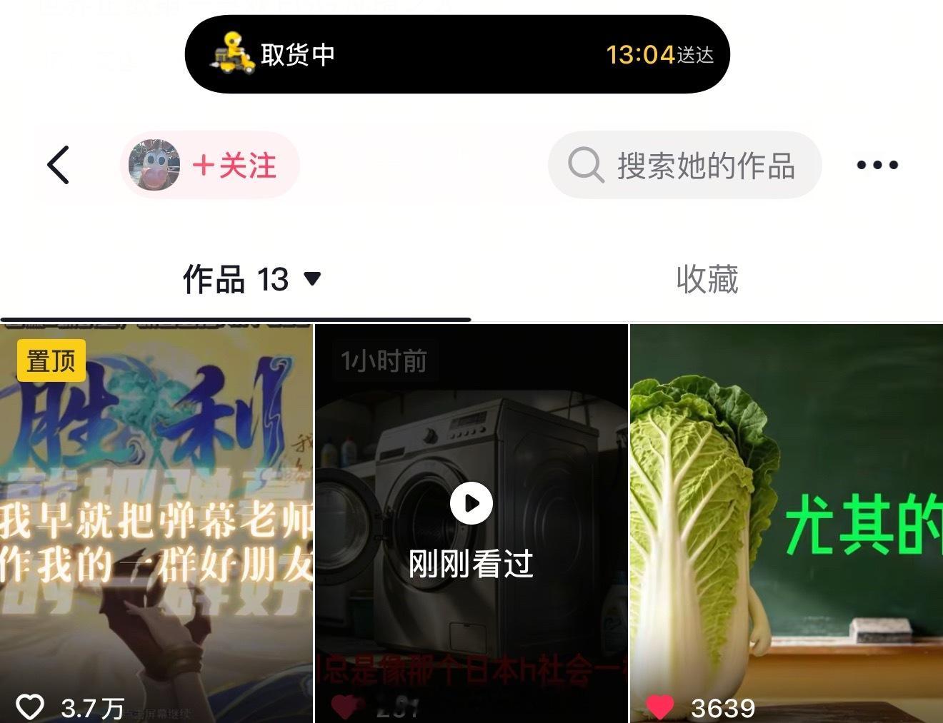 发疯老K老师剪的这俩视频贼搞笑，看完才发现我们平时话那么密，打游戏的时候基本没感