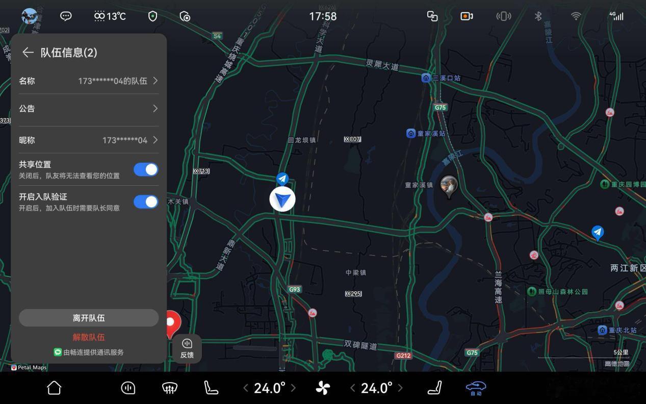 问界全系车型迎来OTA重磅升级，问界M8智慧出行体验再提升新春将至，为进一步丰富