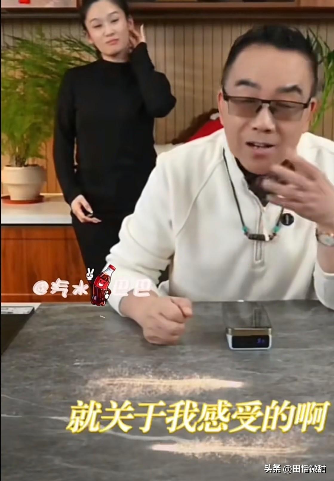 人心不足蛇吞象，相声演员杨议从中东局势谈到杨家自家家事，人生经验点评到位。

杨