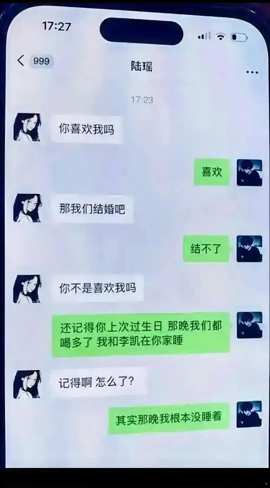 这信息量有点大，怎么有点像送子观音呢？ ​​​