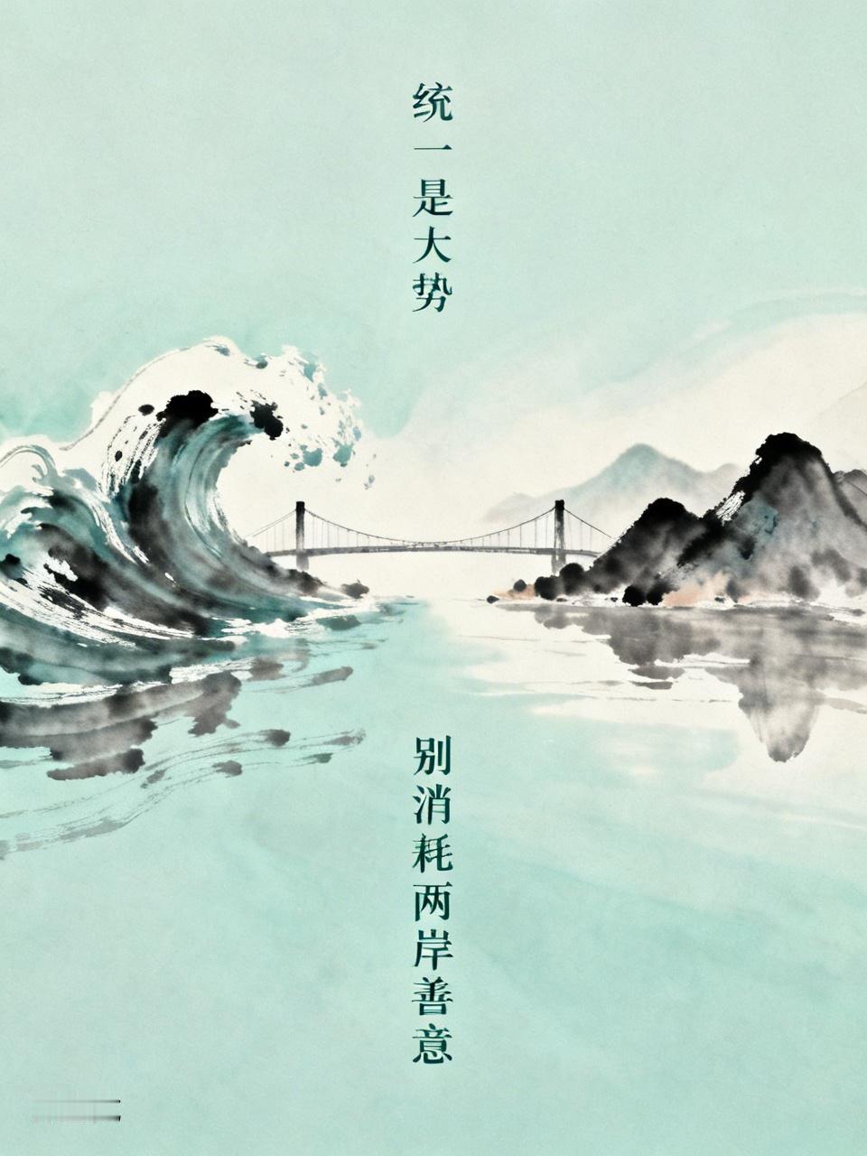 郑丽文的一个想法，让全体国人深感失望！她即将前往大陆，却依然抱着错误的认知，伤害