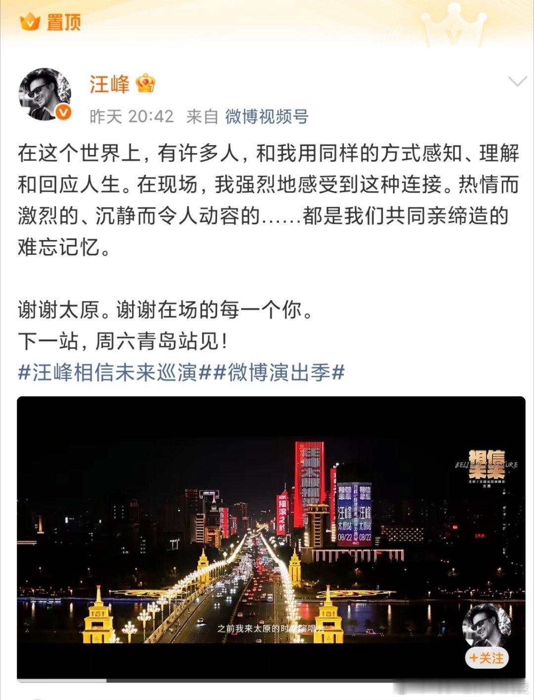 汪峰定律 最近的内娱太热闹了，先是包贝尔出轨的，今天孙宇晨和景甜的，原来汪峰在发