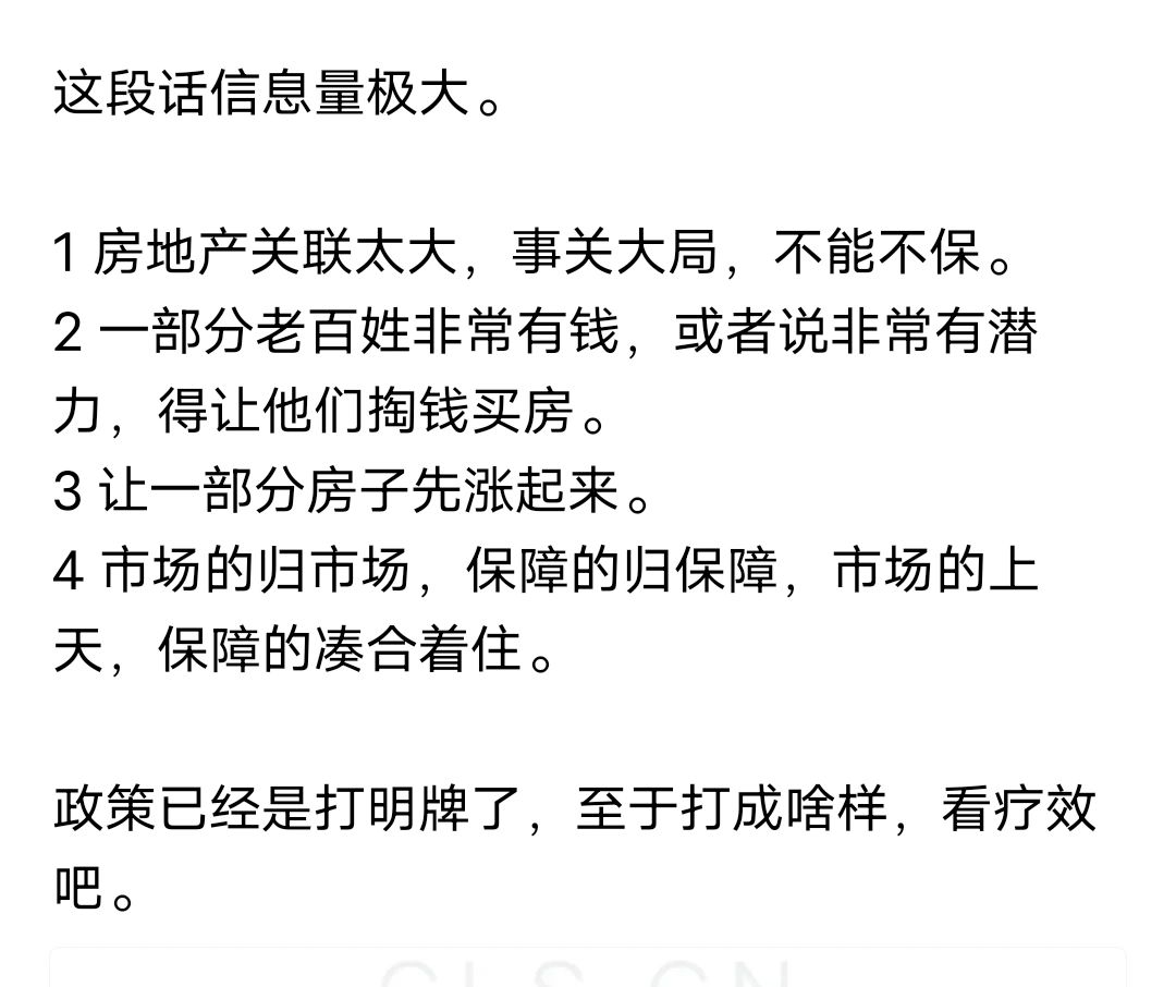 不好评价，自己看！