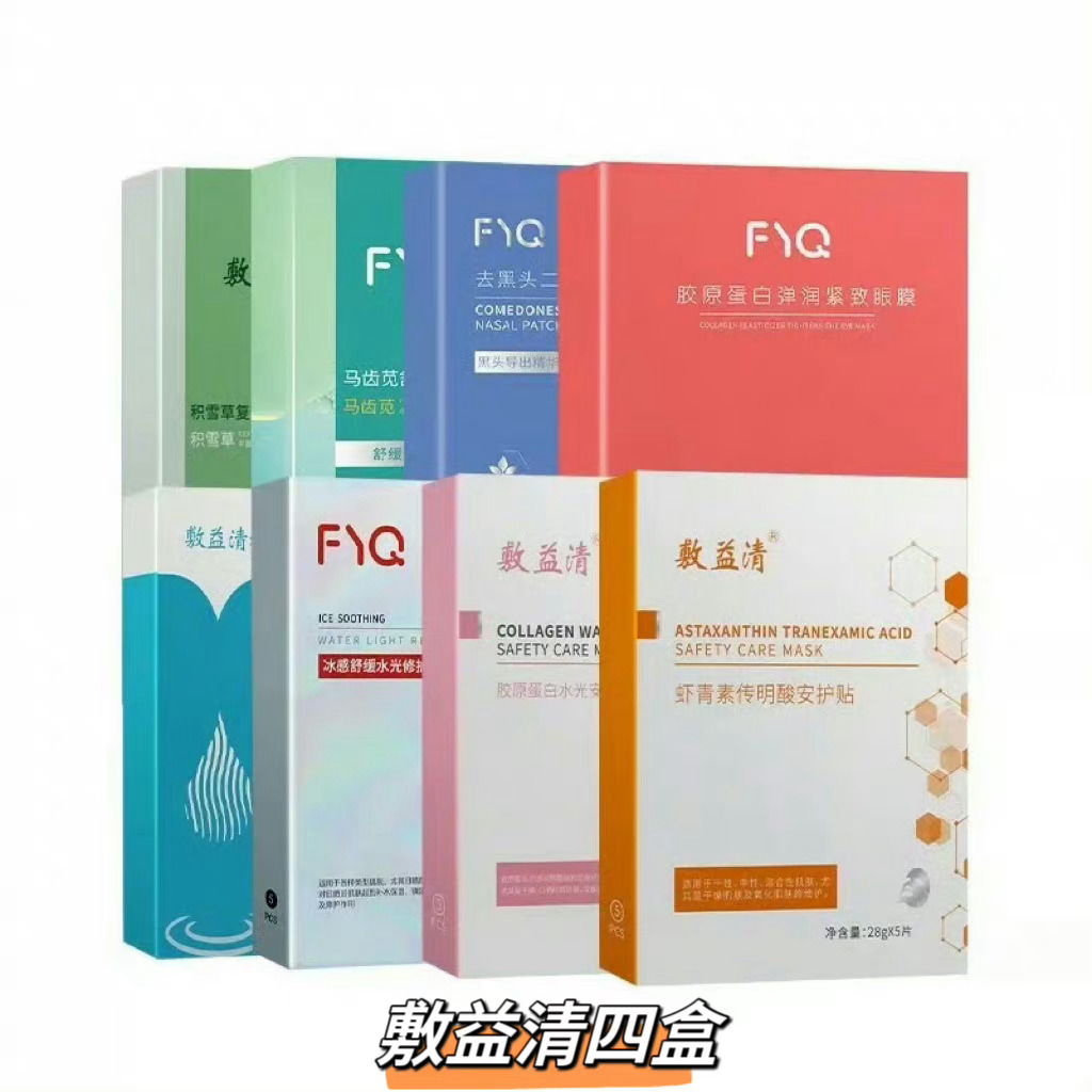这俩都𝟔𝟖四盒！！！ [你好] ​​​
