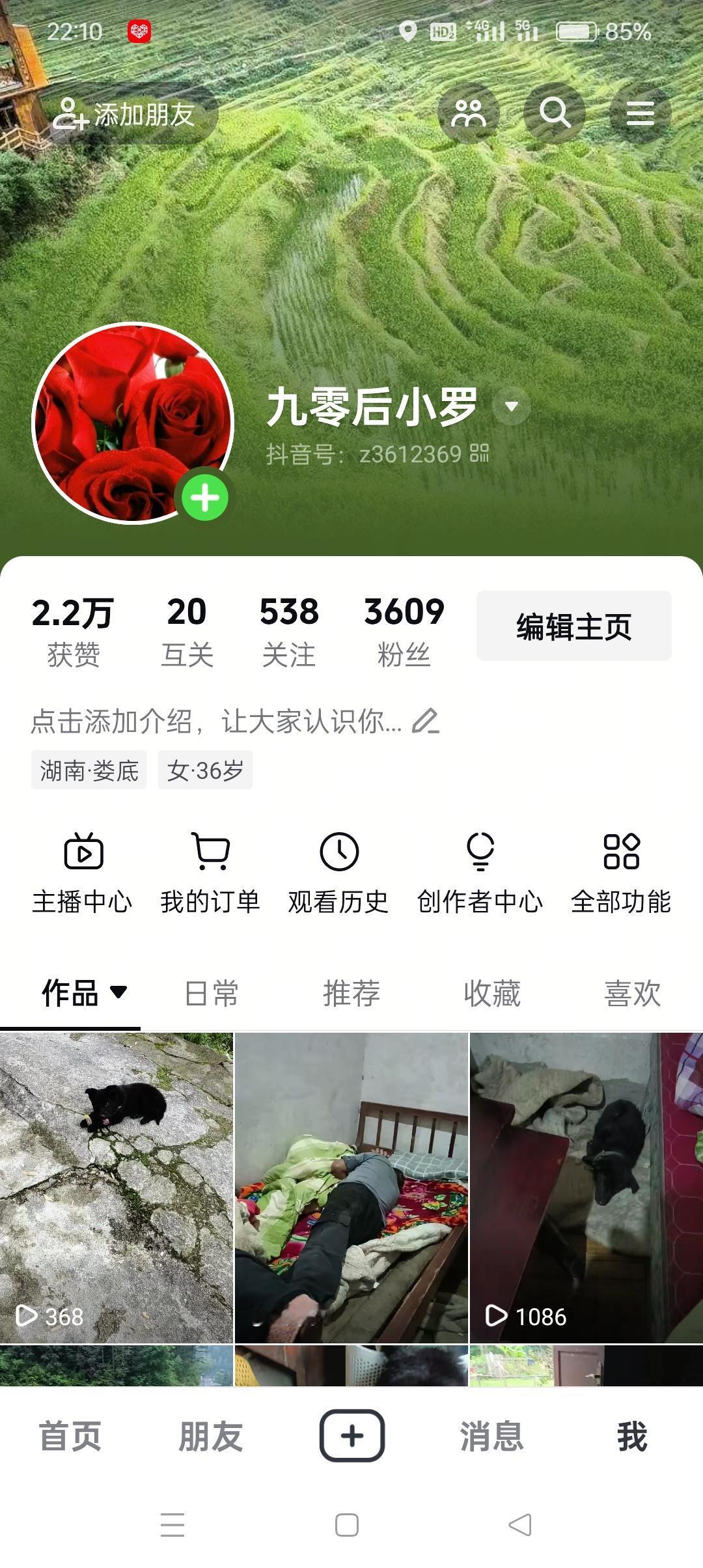 这是我的抖音号，自从我学会了发抖音，就很少发头条了，有什么想说的都跑去发抖音了