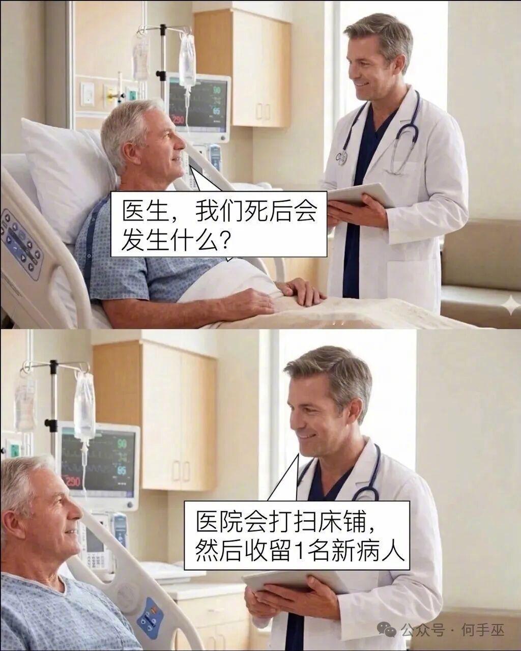 一定会发生的 